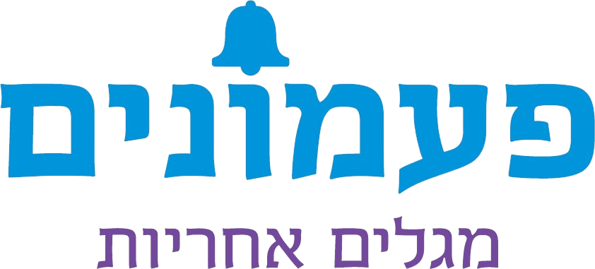 לוגו Paamonim