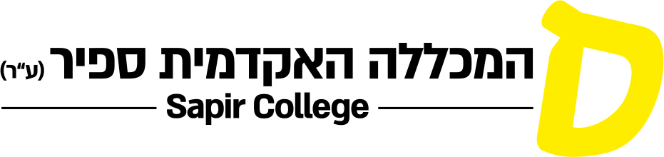 לוגו Sapir